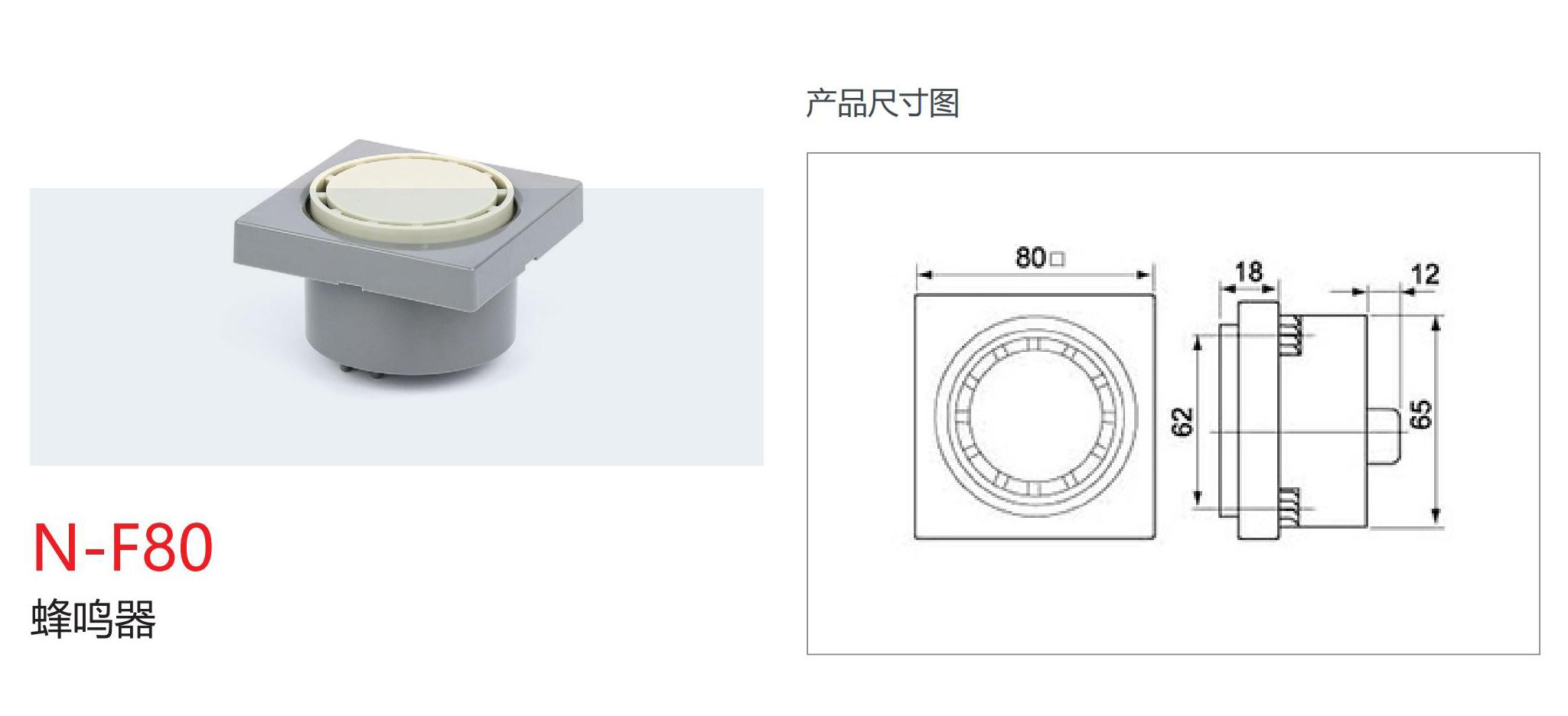 浙江奈邦电气样本_23.jpg