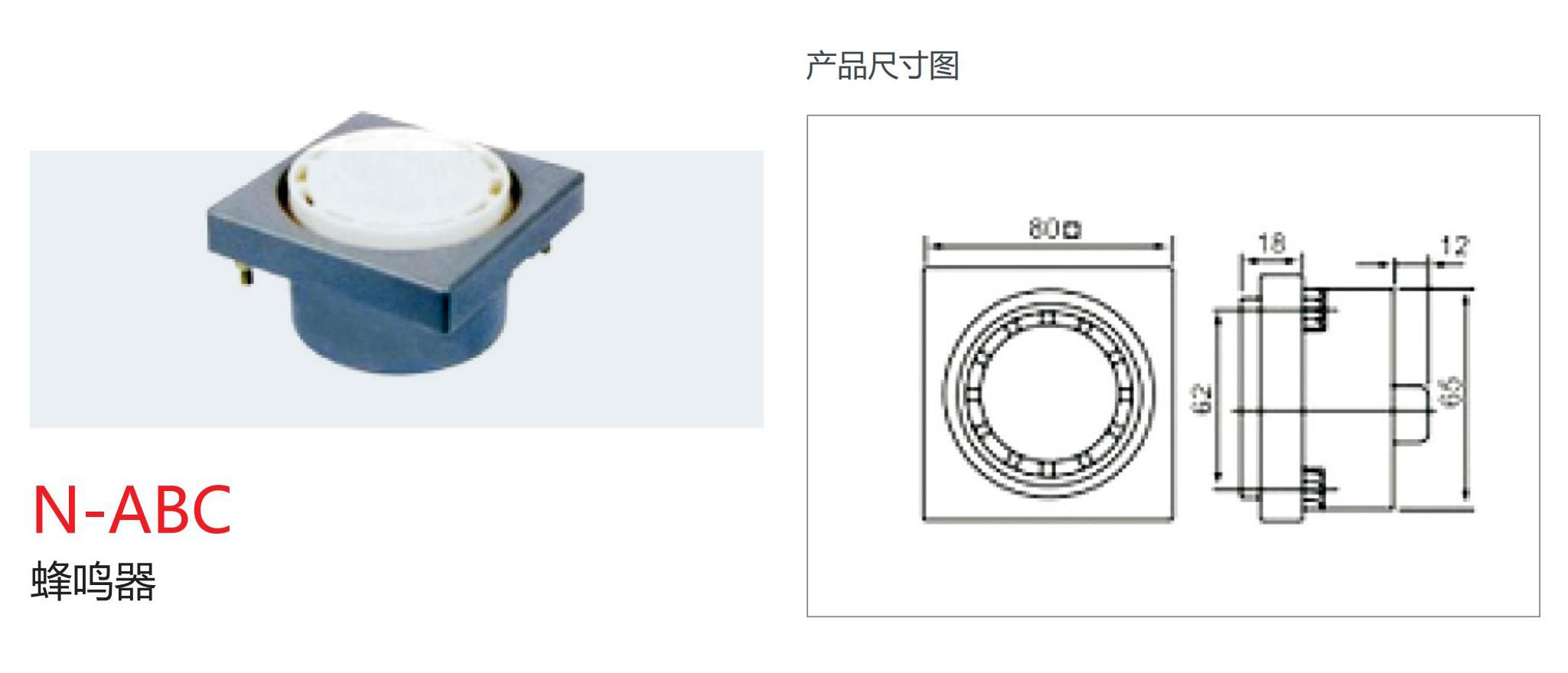 浙江奈邦电气样本_23 - 副本.jpg