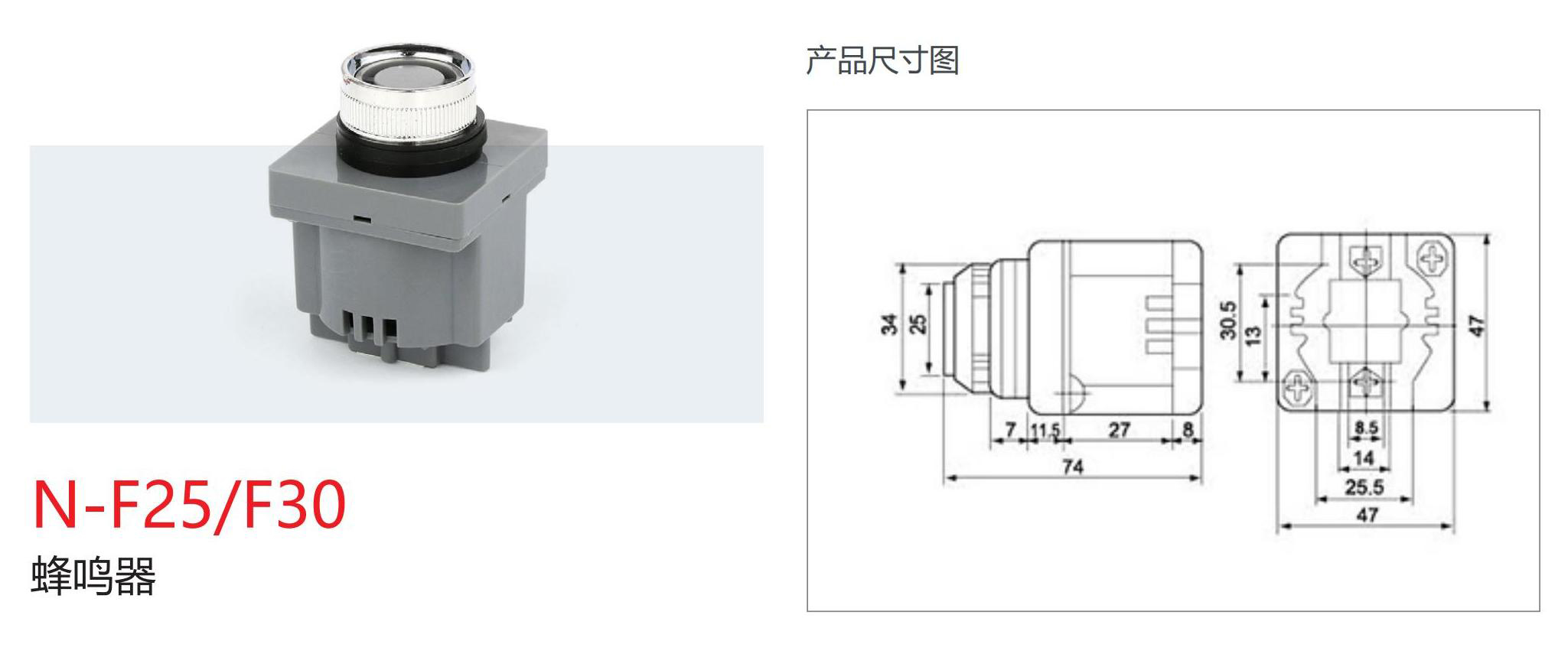 浙江奈邦电气样本_23 - 副本 - 副本.jpg