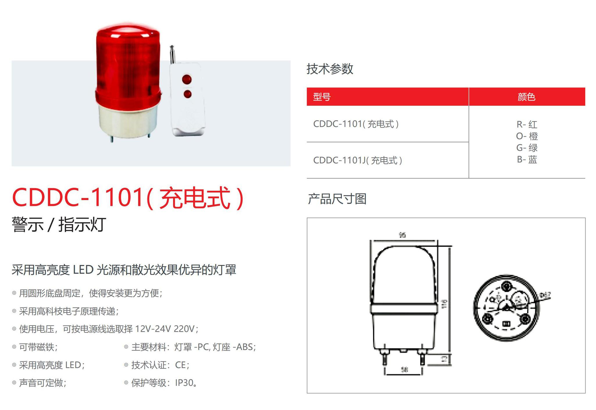 浙江奈邦电气样本_10.jpg